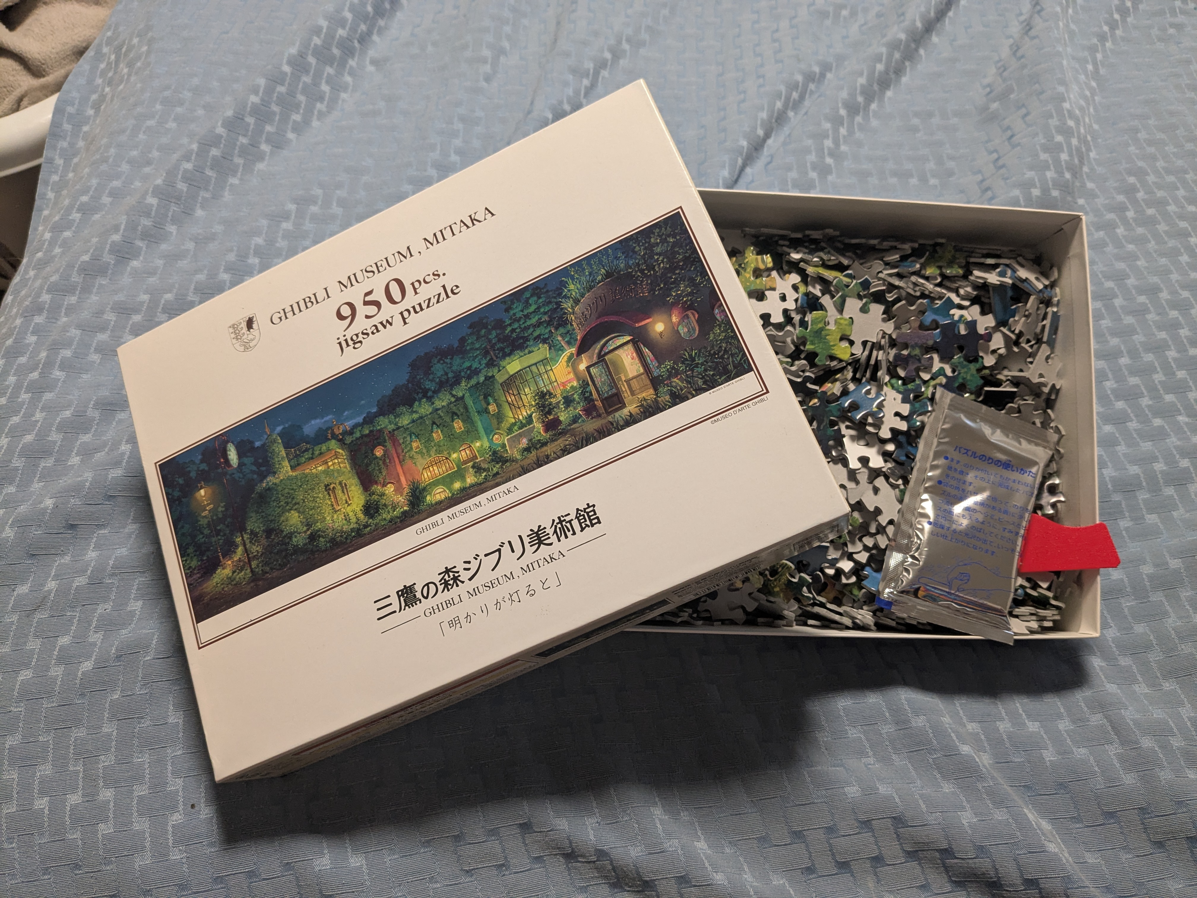 "When The Lights Come On", Ghibli Museum, Mitaka - Jigsaw Puzzle, 950 pcs