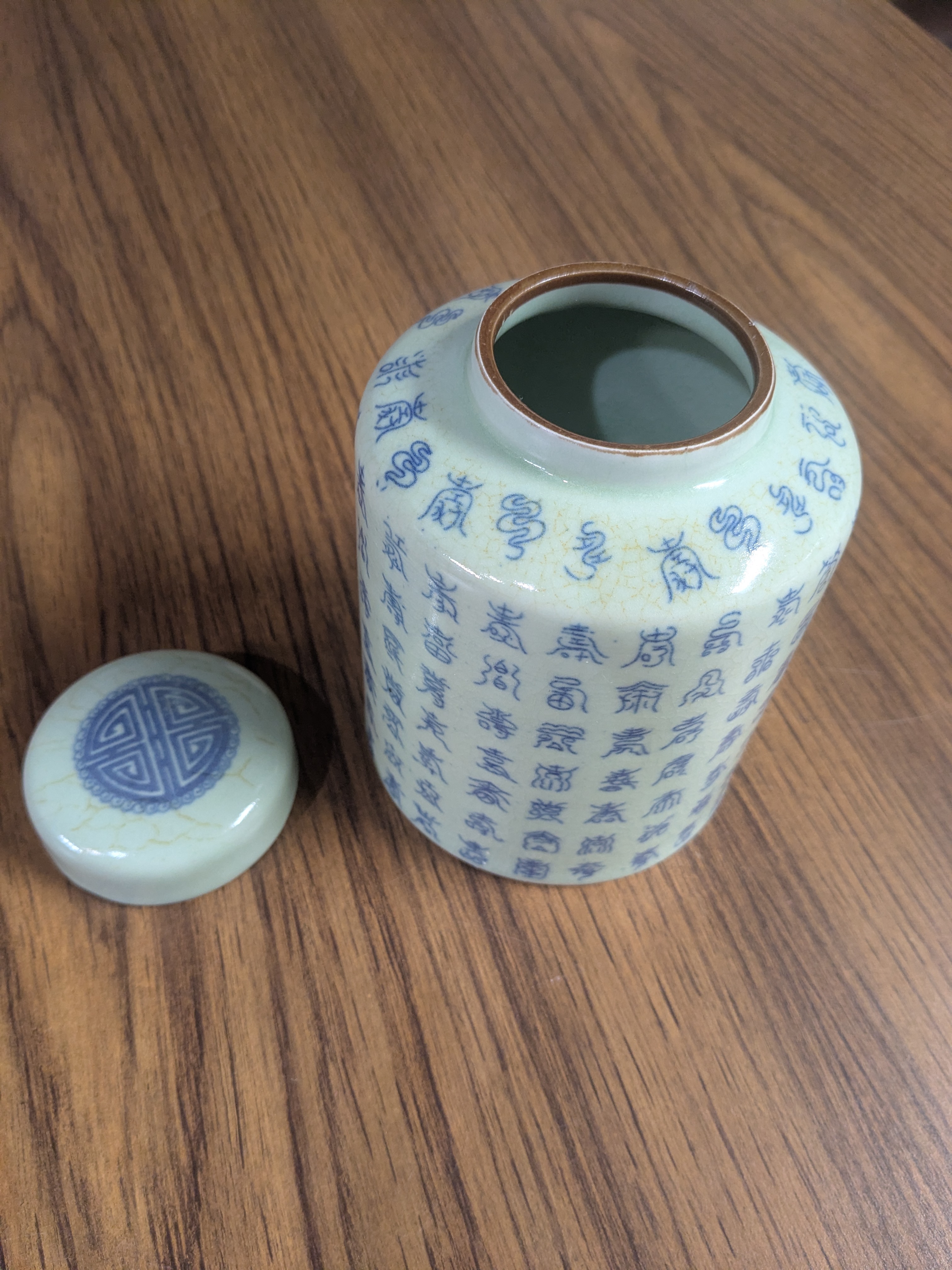Vintage Celadon Green Crackle Glaze Lidded Ginger Jar, 6" high