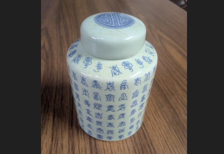 Vintage Celadon Green Crackle Glaze Lidded Ginger Jar, 6" high